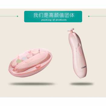 Alat Potong Kuku Bayi Electric Baby Nail Trimmer / Alat Potong Kuku Bayi Elektrik Gunting Kuku Bayi / Pemotong Kuku Bayi Elektrik Ketokan Kuku Bayi / Alat Kikir Kuku Bayi Gunting Kuku Bayi Set Baby Care Pemotong Kuku Bayi Set / Gunting Kuku Bayi Murah