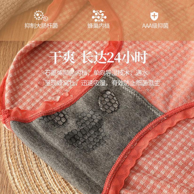 [ LINGERIE MASTER ] - (C-26) Celana Dalam Wanita Sexy Motif Pita Bahan Katun Kolor CD Cewek Daleman Fashion Korea Import-3