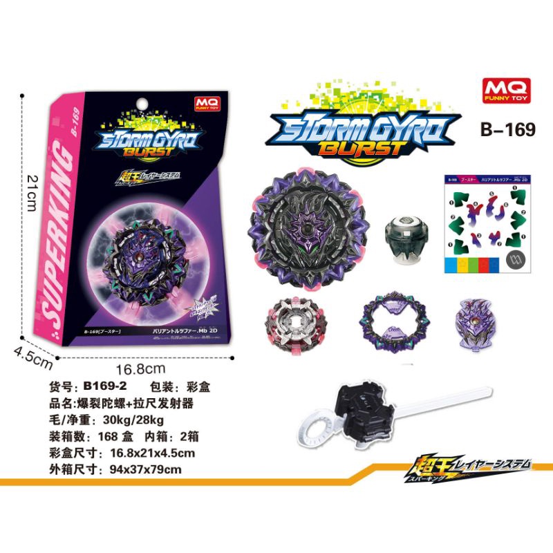 B169 Mainan Anak Koleksi Gangsing + Launcher Gasing Full Aksesoris Lucifero