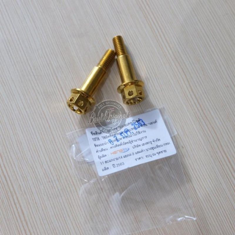 Baut probolt handle flower gold tojos tojosan master rem satria fu, nmax, pcx HENG THAILAND