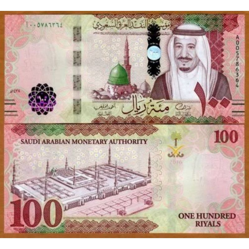 Riyal saudi 100