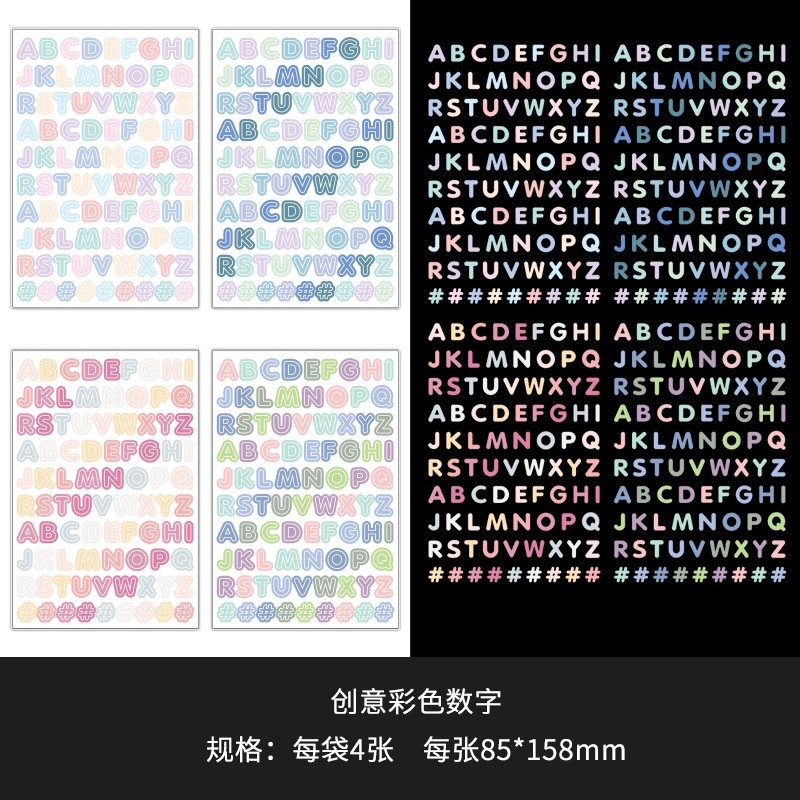 Korea warna digital Bahasa Inggris alphabet stiker truk mini dekoratif karakter haoshou akun bahan K