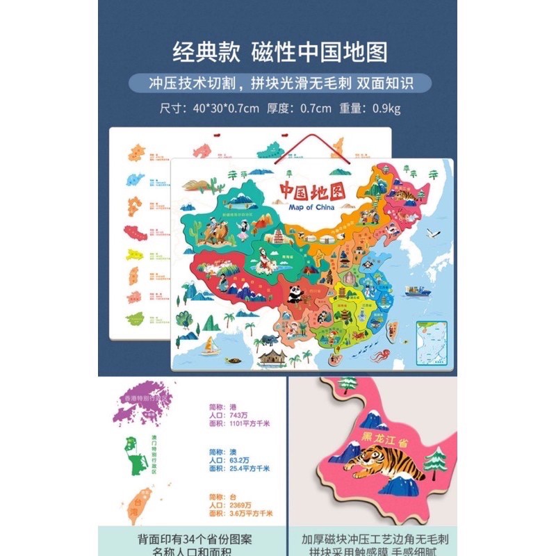 magnetic china world map puzzle - puzzle atlas dunia - mainan edukasi anak