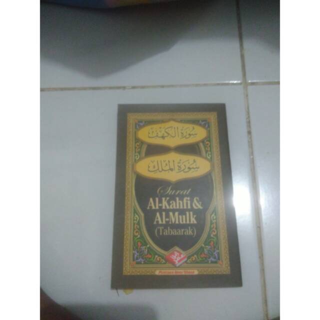 Surat Al-Kahfi &  Al-Mulk