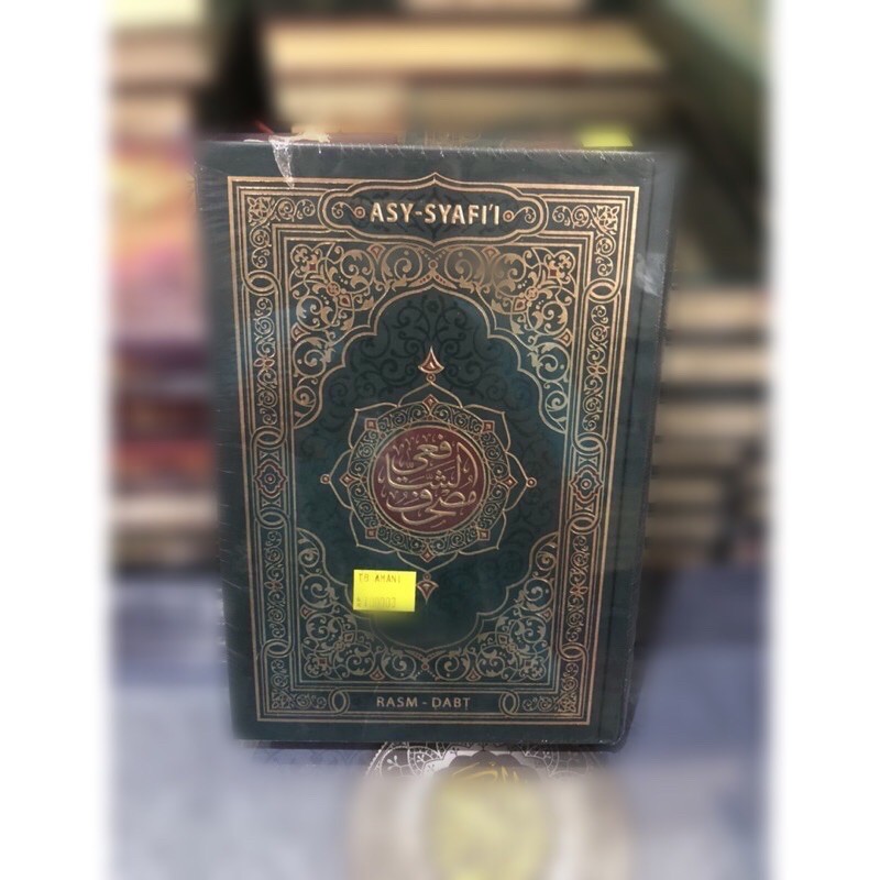 Al Qur’an bairut metode rasm &amp; dabt A5