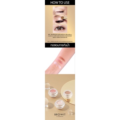 Browit Eyeshadow Base Browit by nongchat