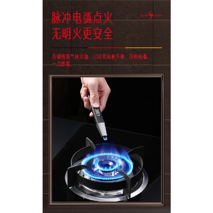 14 SSGP Stainless Steel Kitchen Gas Stove Electric Pulse Igniter Lighter