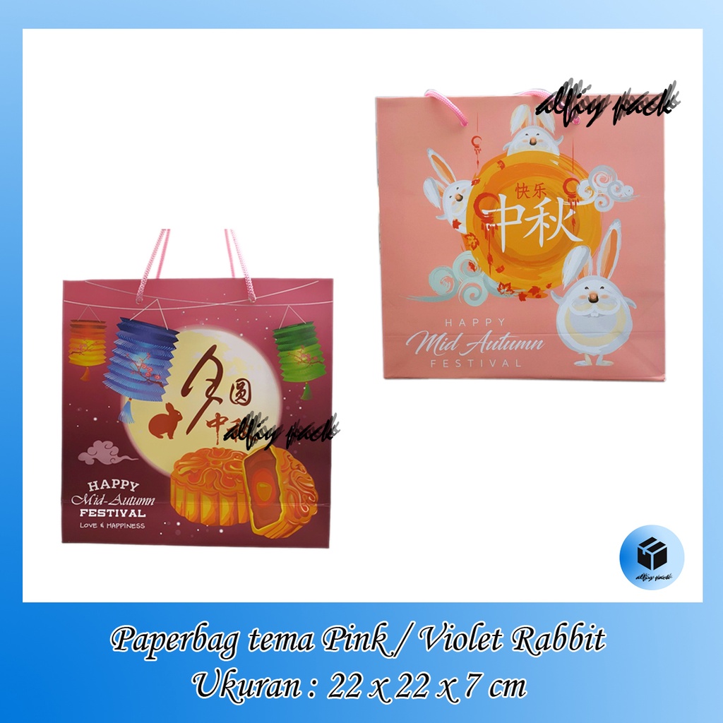 1pack isi 5pcs PAPERBAG MOONCAKE UKURAN 22X22X7 CM PAPER BAG UNTUK BOX MOONCAKE SEKAT 4 TEMA PINK / VIOLET RABBIT MID AUTUMN FESTIVAL KANTONG TAS HAMPERS KUE BULAN PACKAGING