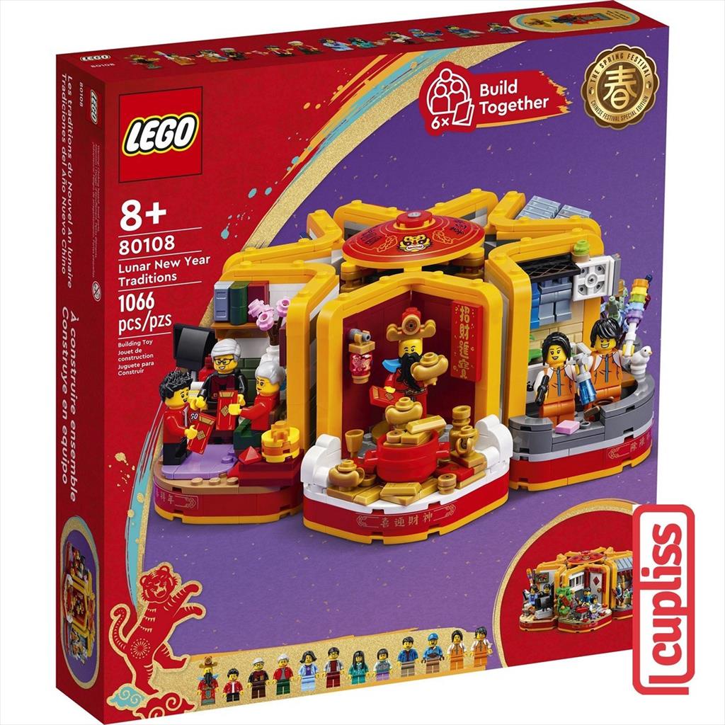 LEGO Chinese CNY 80108 Lunar New Year Traditions