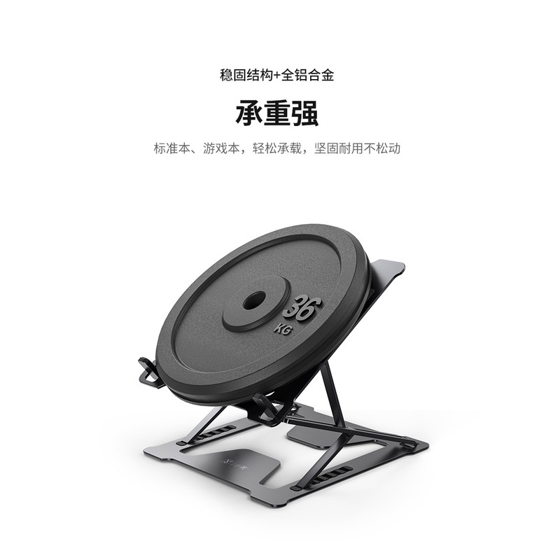 Aluminum Alloy Material Protable Adjustable Office Desktop Laptop Stand Holder