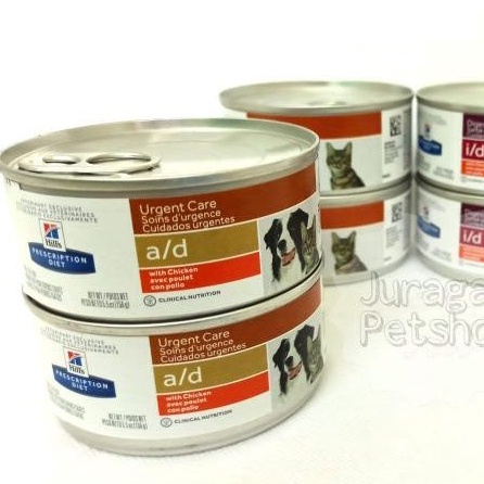 KALENG PRESCRIPTION HILLS Diet Cat | Science Diet I/d | Urgent Care A/d | Kidney k/d | All VARIAN !