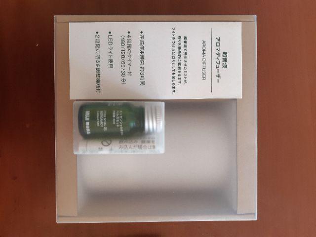 Aroma Diffuser Muji