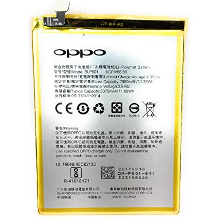 Baterai Batre Oppo BLP 601 Oppo F1s / A59 / A39 / BLP601 Original Batre Battery High Quality