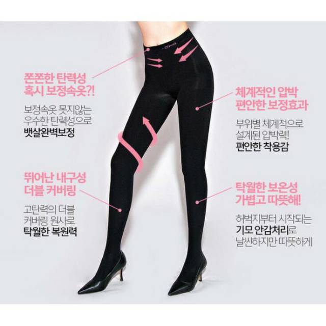 Chuu Legging -5Kg