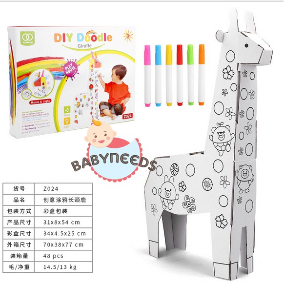 COLOURING KIDS ACIVITY PLAYHOUSE DIY DOODLE ANIMAL CUPBOARD