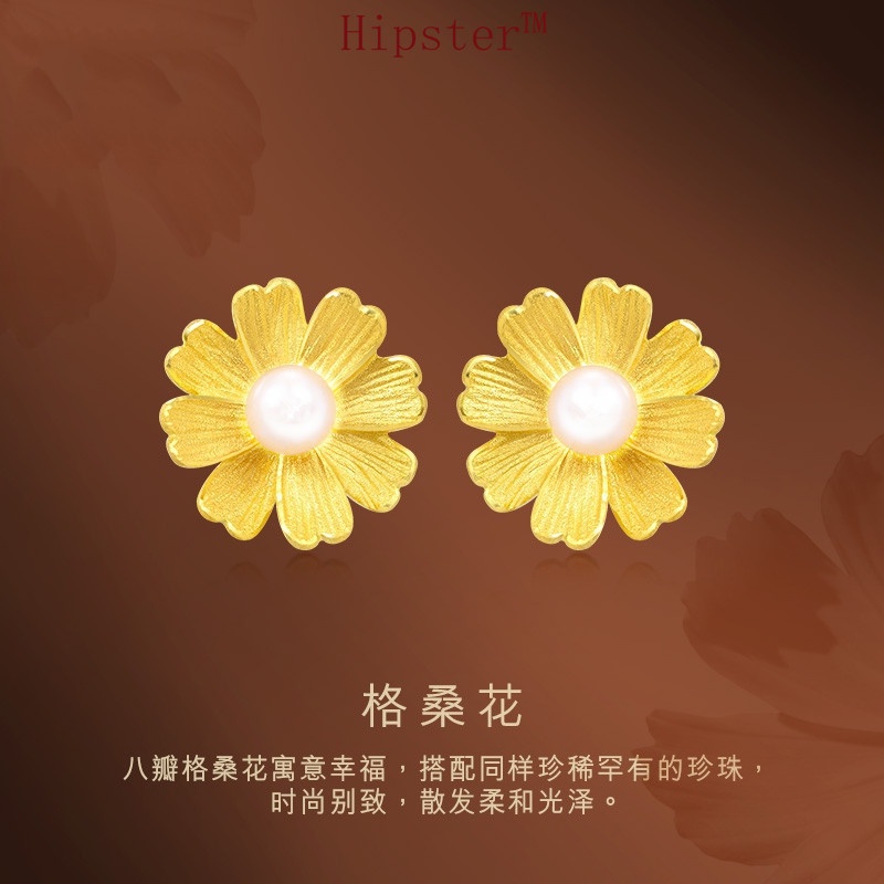 New Hot Sale Fashion Galsang Flower Natural Pearl Simplicity Gold Ear-Ring Clip