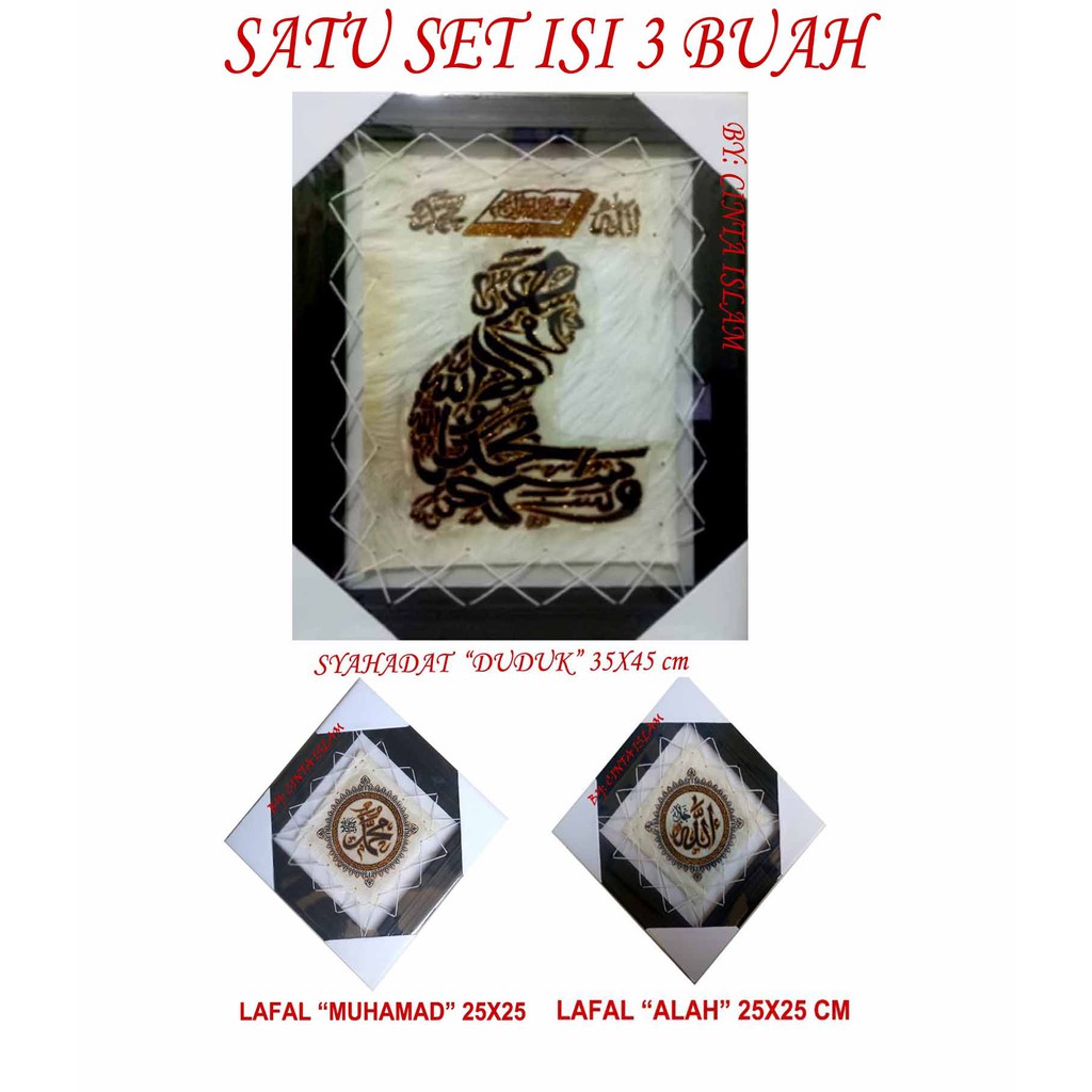 KALIGRAFI SYAHADAT DUDUK 3in1 (SATU SET ISI 3)