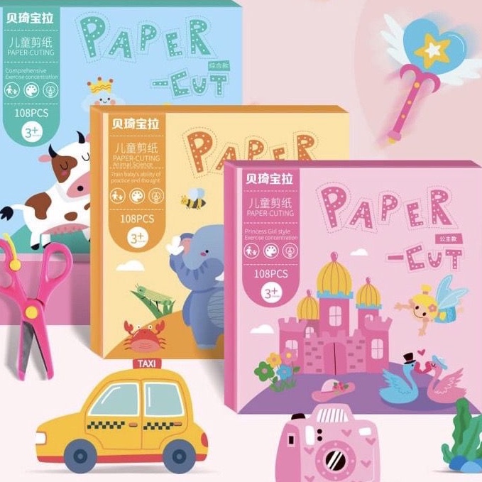 

Paper Cut Activity Include Scissors