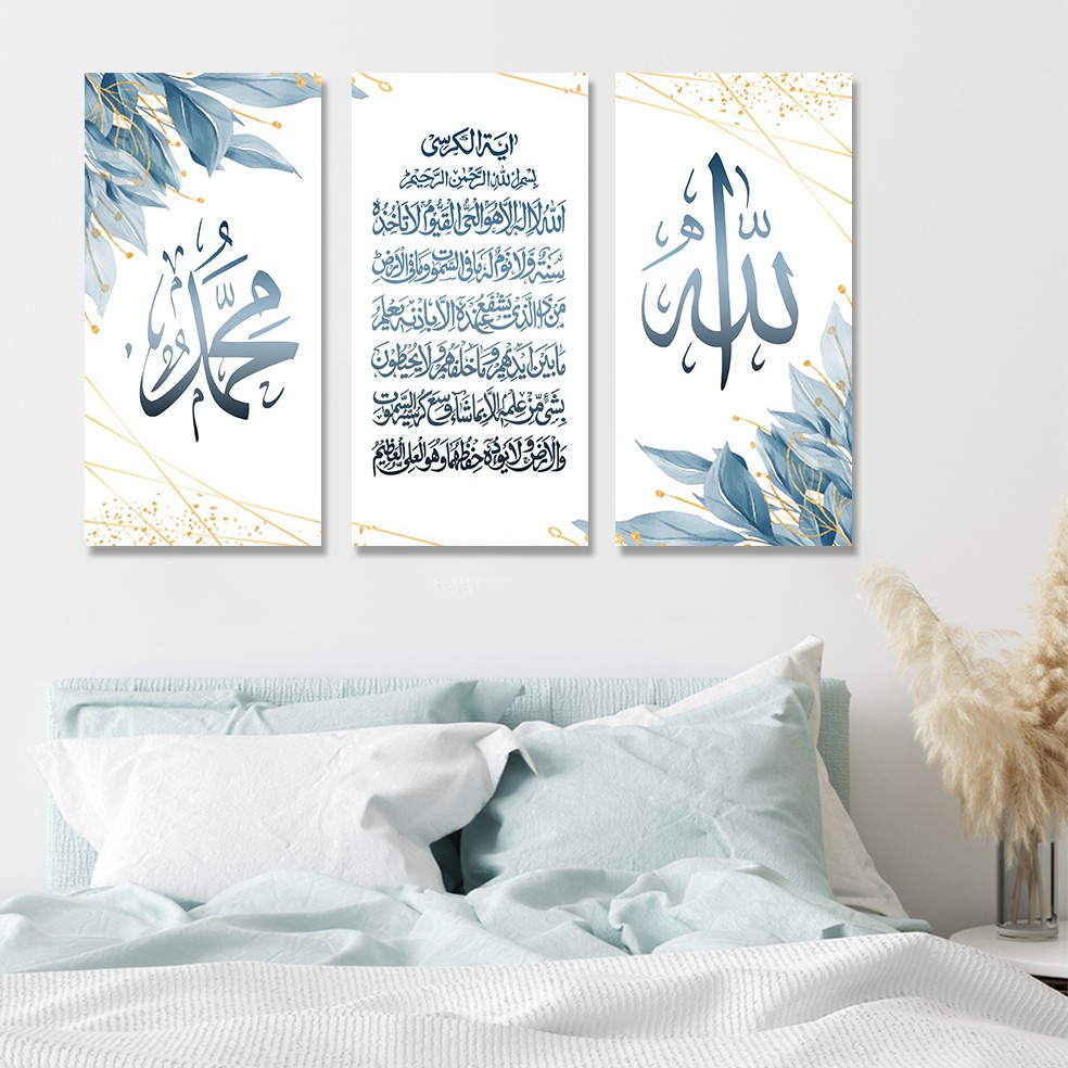 Kamila Produsen Hiasan Dinding Poster Kayu Sambung Lafadz Allah, Muhammad &amp; Ayat Kursi Project7 1530