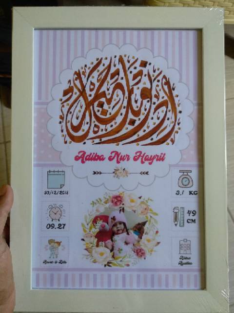 Kaligrafi Nama Biodata Lahir Bayi Nuansa K 11r Indonesia