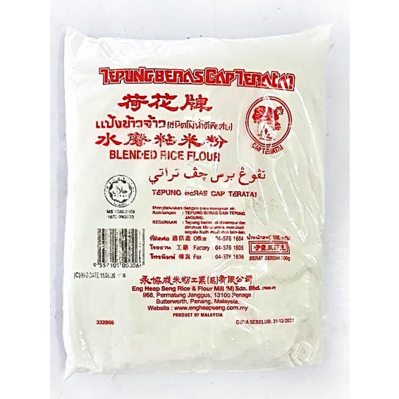 

Promo Awal tahun Tepung Beras Blended Rice Flour Cap Teratai Thailand 500 Gram Promo Awal tahun