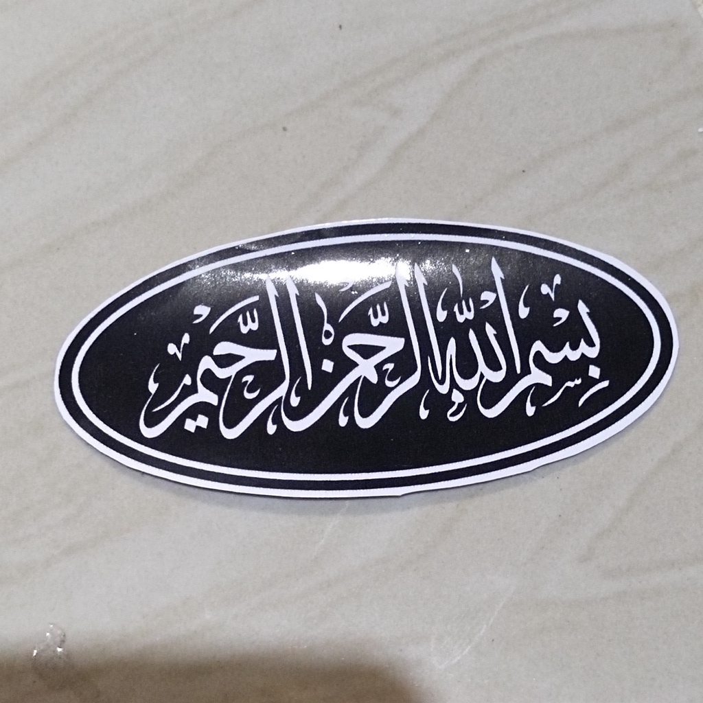 Sticker Vinyl bismillah tulisan arab oval