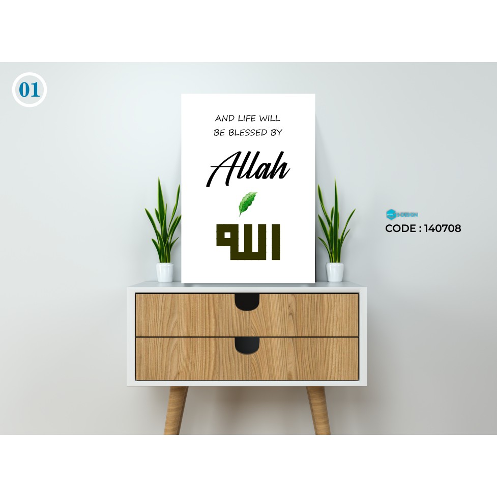 POSTER/POSTER CUSTOM/POSTER DINDING/POSTER KALIGRAFI/POSTER A4/POSTER CANTIK/POSTER AESTHETIC/ARAB