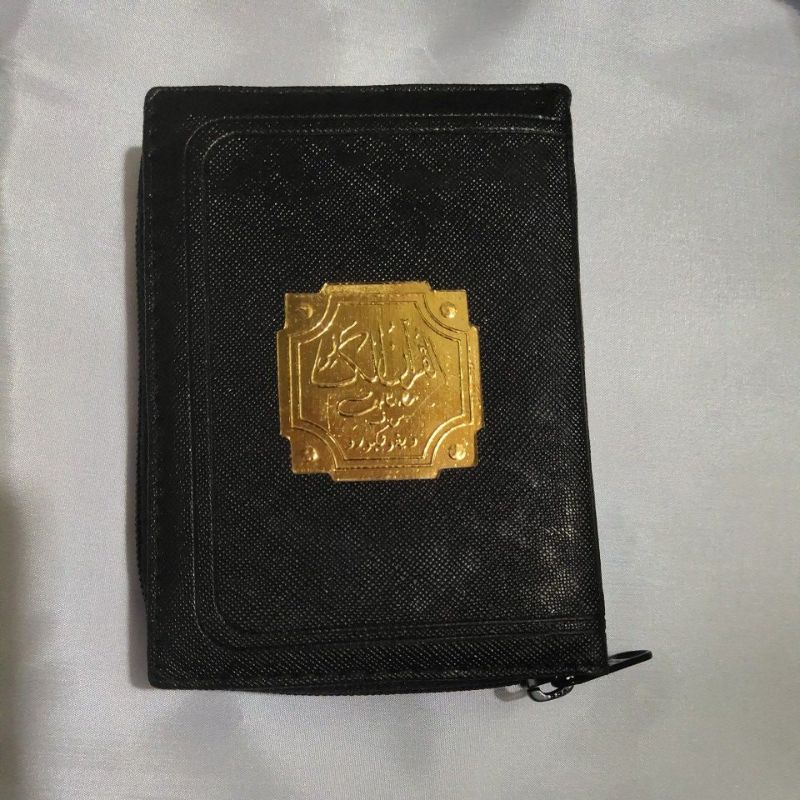 Mushaf Al-Qur'an AL - KAHFI