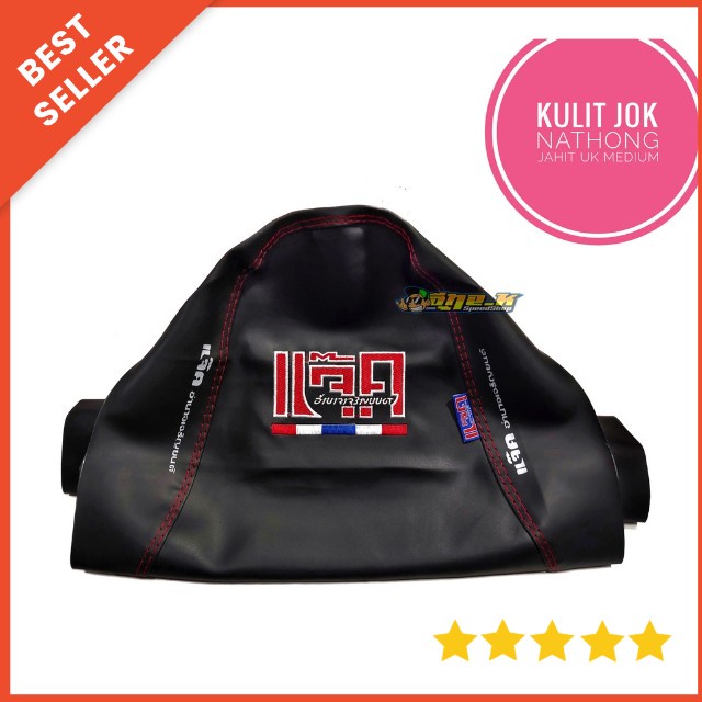 sarung jok king drag malaysia / sarung jok motor vario mio genio beat scoopy bahan OSCAR TEBAL MURAH