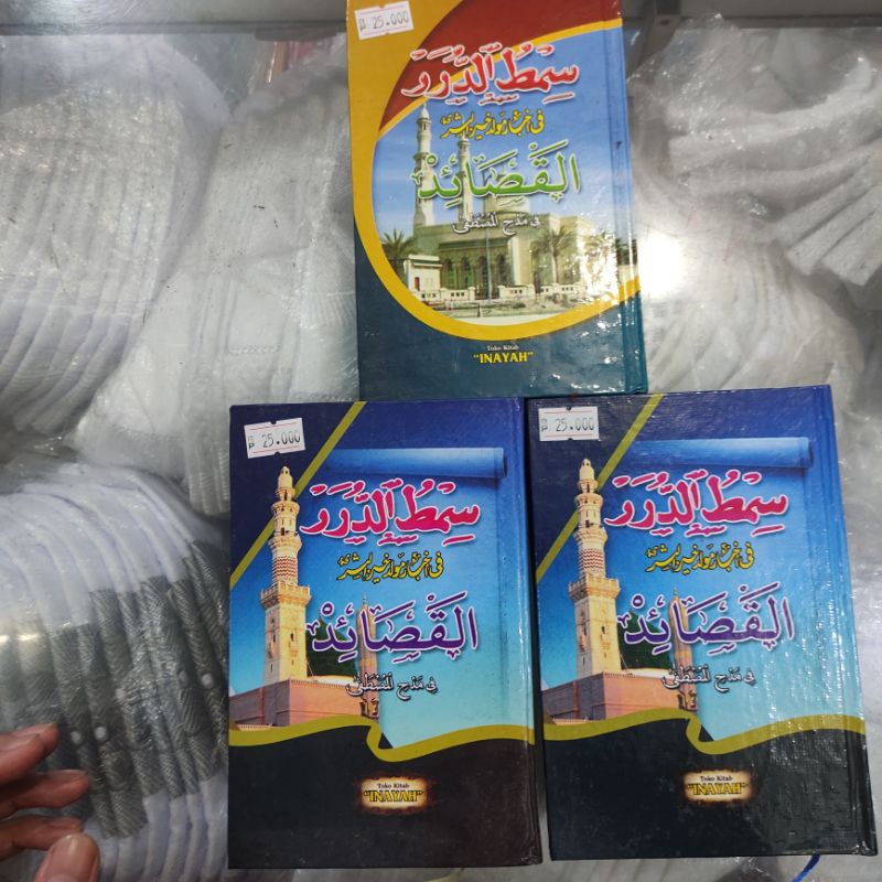 KITAB BUKU MAULID AL HABSYI TANGGUNG DAN SYAIR QOSIDAH MURAH