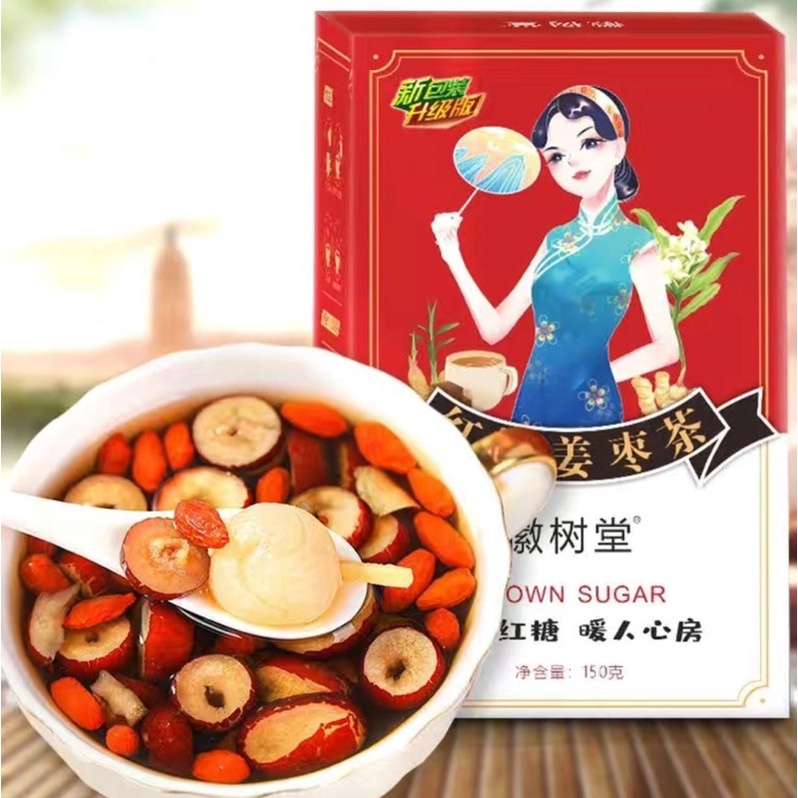 

teh/Bunga/rose/Angco/Gojiberry