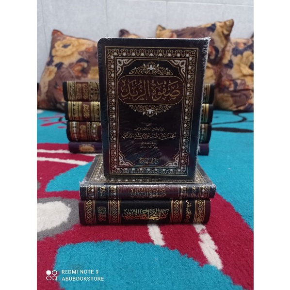 matan kitab sofwatus zubad  صفوة الزبد darul minhaj (original)