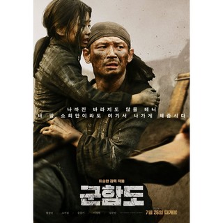 Image of thu nhỏ The Battleship Island Subtitle Indonesia Korea Movie #4