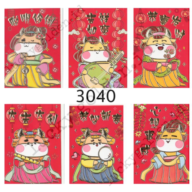 

PAKET isi 36 lembar angpao angpau shio kerbau cny imlek 2021 3040