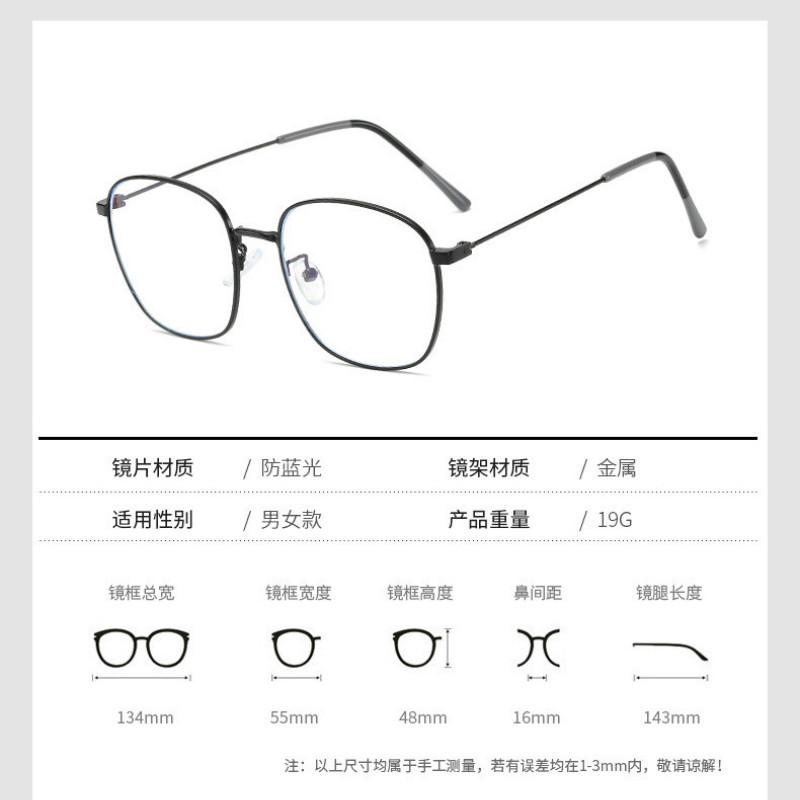 (YUZHU) COD Xiao Zhan Co Branded Round Frame Fashion Street Shooting Kacamata Bingkai Serbaguna