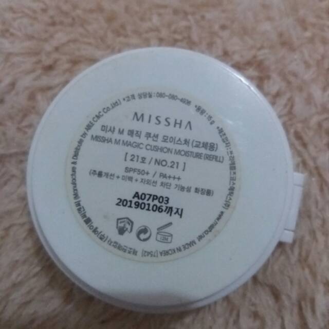 Refill cushion misha