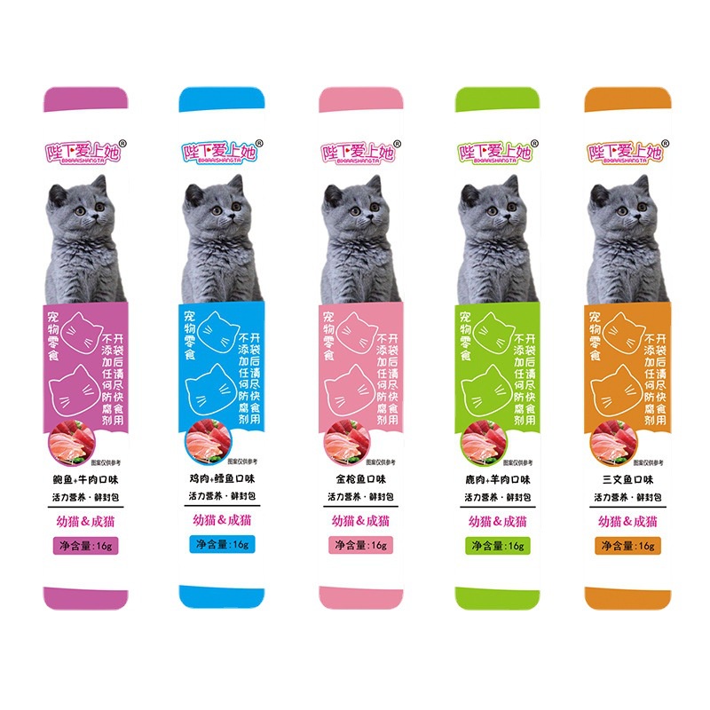 【BIXIA】Cemilan Kucing 16gr-Snack kucing Treats Lezat Basah Murah Grosir &amp; Eceran Pilihan Lengkap