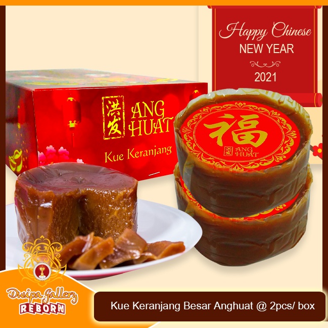 Kue Keranjang / Kue Bakul Thiam Pan Imlek Anghuat @ 2pcs/box