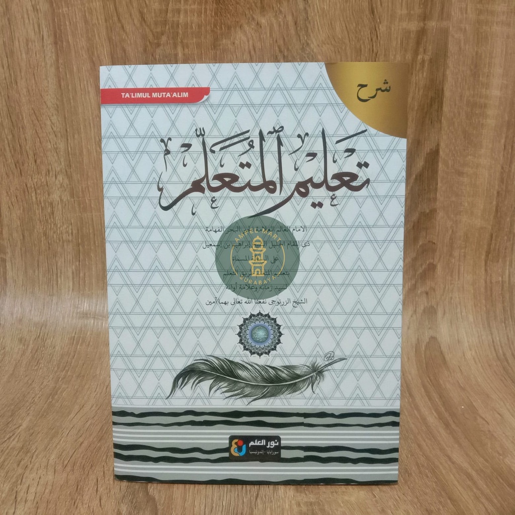 Syarah TA’LIM MUTAALIM - Nurul Ilmi
