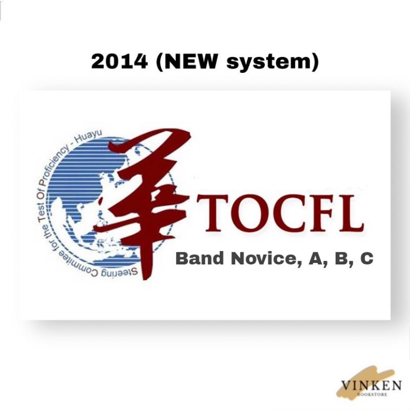 BestSeller year: 2014, NEW System TOCFL Band Novice,A,B,C 3 Volume Mock Test of Chinese as a Foreign