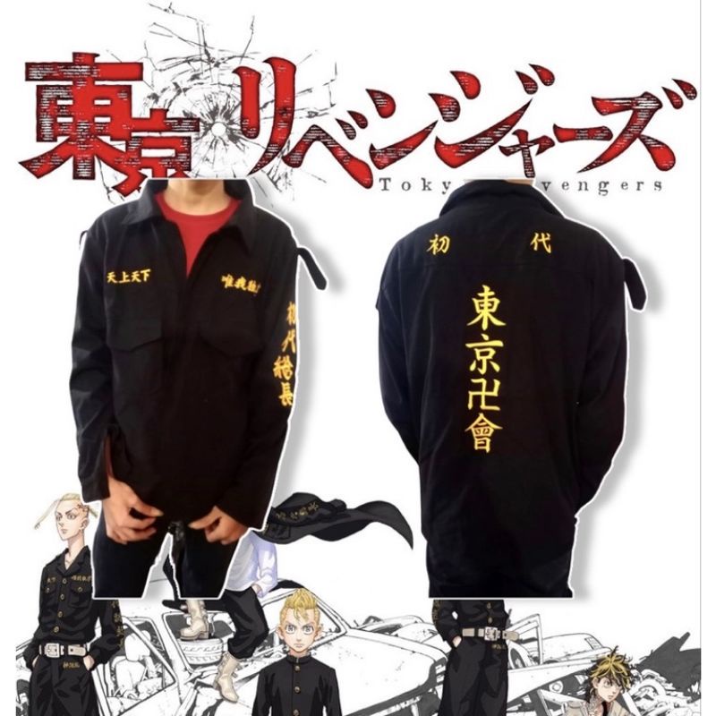 Jaket Tokyo Revenger Toman Mikey/Jaket Semi Parka Kanvas Toman