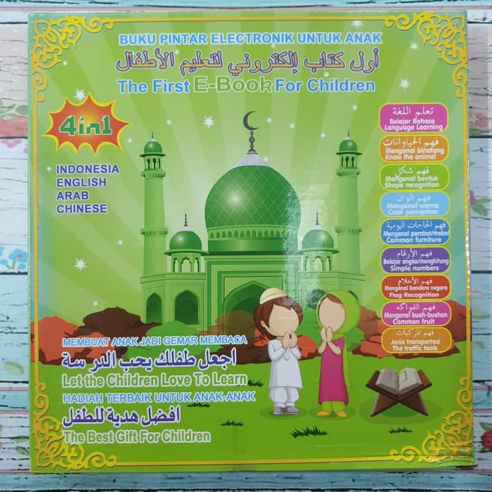 Mainan Edukasi Ebook Muslim 3 Bahasa ( Inggris - Arab - Indonesia ) / Elearning Book-4