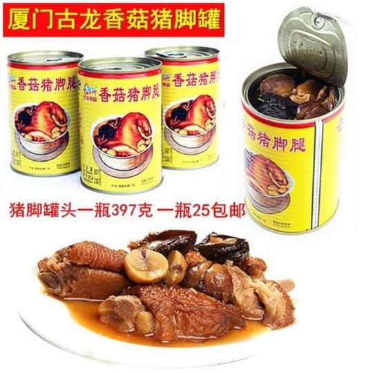 

5ds45ss Kaki Babi/Pork Leg Mushroom 397Gr Gulong Xa20X1