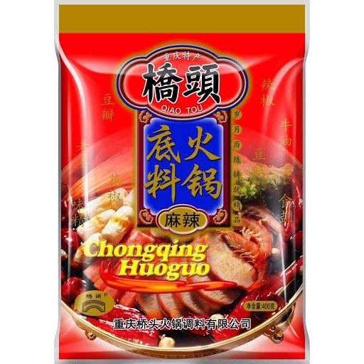 Bumbu Shabu Shabu Qiao Tou  Chong Qing Huo Guo Liao Mala Pedas 400g