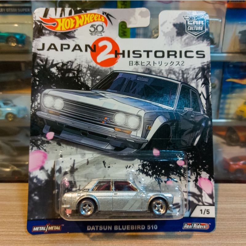 Hot Wheels Japan Historics 2 Set - 5 Pcs - Premium