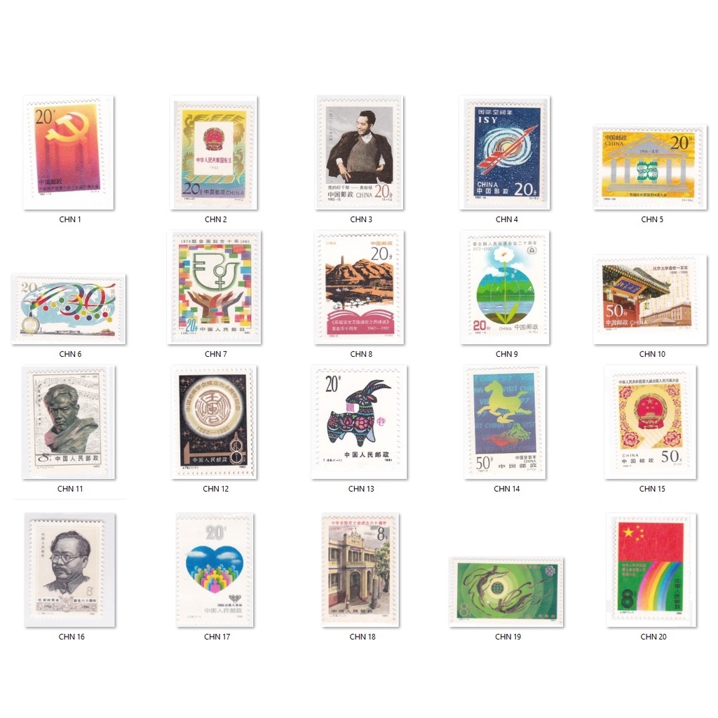 

Perangko China Tiongkok (mint) - harga per keping