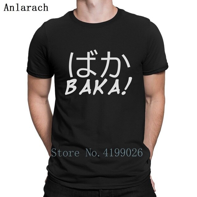 KAOS ANIME BAKA T-SHIRT