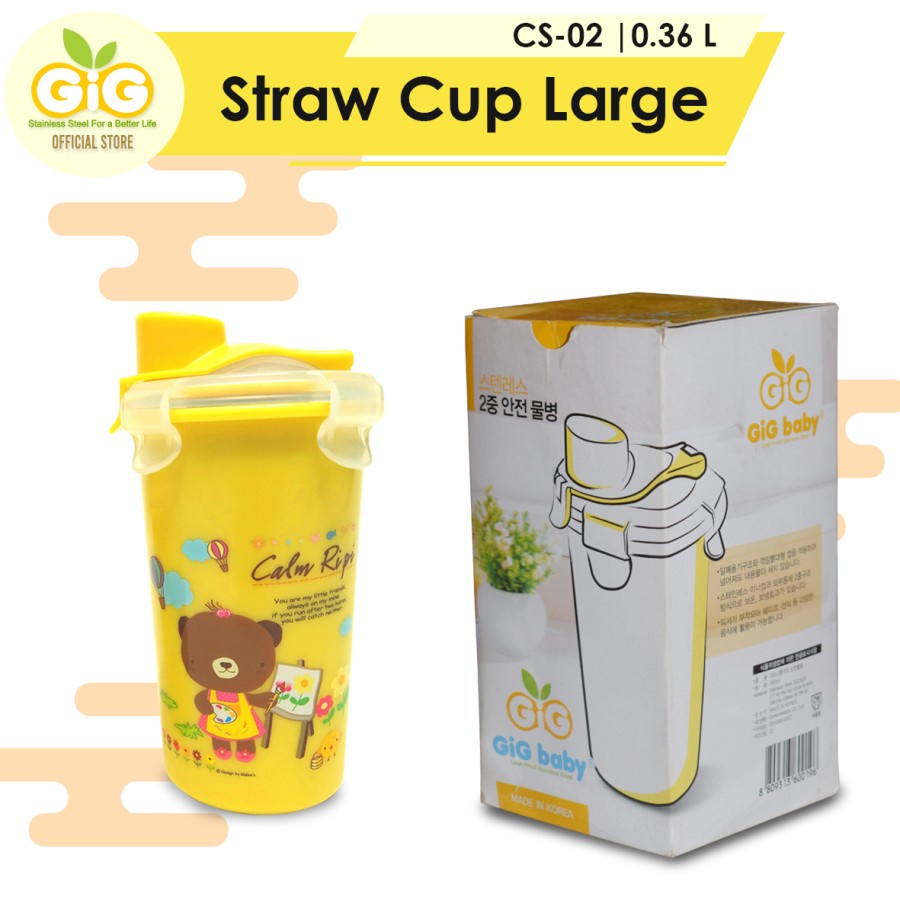 GiG Baby Straw Cup Large