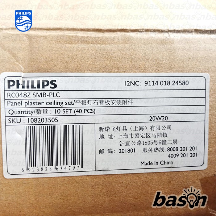 PHILIPS RC048Z SMB-PLC Panel Plaster Ceiling Set