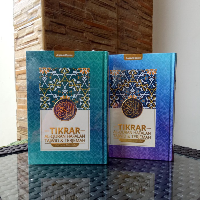 Al-Quran Hafalan Tikrar A5 Ornamen / Mushaf Hafalan Tajwid &amp; Terjemah FULL COLOR - Syaamil Quran